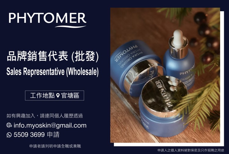 品牌銷售代表 (批發) Sales Representative (Wholesale)